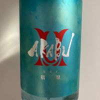 赤武
