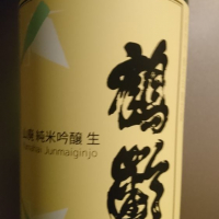 
            鶴齢_
            青柳さん