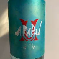 赤武