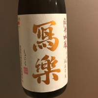 
            写楽（冩樂）_
            青柳さん