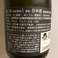 甍のレビュー by_青柳