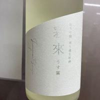 
            彩來_
            青柳さん