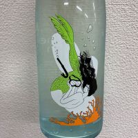 Ohmine (大嶺)