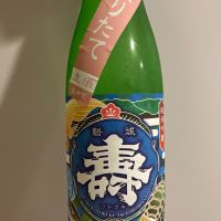 磐城壽