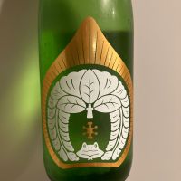 にいだしぜんしゅ