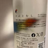 仙禽のレビュー by_青柳