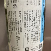 吉田蔵uのレビュー by_青柳