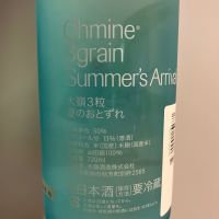 Ohmine (大嶺)のレビュー by_青柳