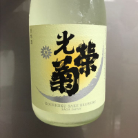 
            光栄菊_
            青柳さん