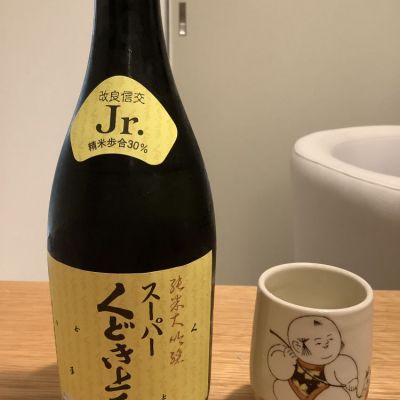 山形県の酒