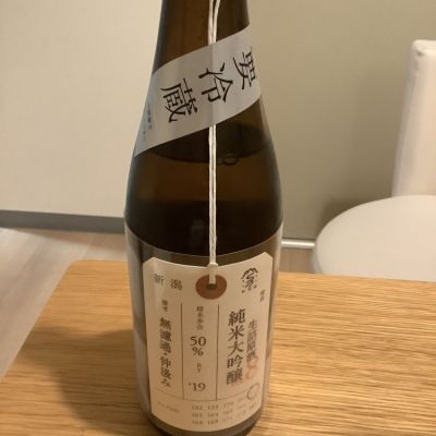 新潟県の酒