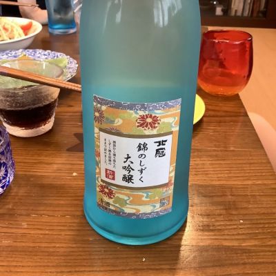 栃木県の酒