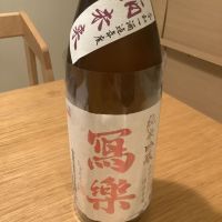 福島県の酒