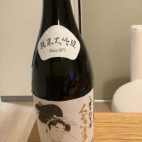 山形県の酒