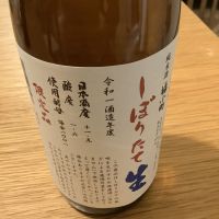 秋田県の酒