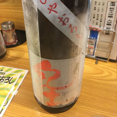 和歌山県の酒