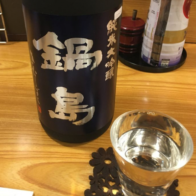 佐賀県の酒