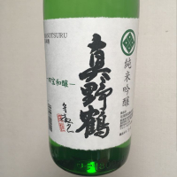 新潟県の酒