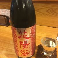 埼玉県の酒