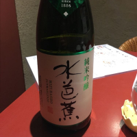 群馬県の酒