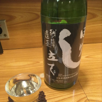 神奈川県の酒