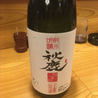 
            秋鹿_
            ゆうぽんたさん
