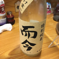 三重県の酒