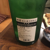 田酒のレビュー by_ゆうぽんた