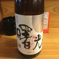 神奈川県の酒