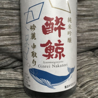 高知県の酒