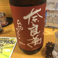 福島県の酒