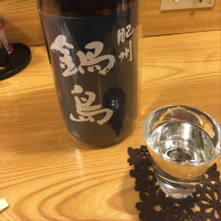 佐賀県の酒