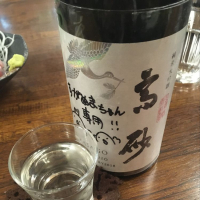 三重県の酒