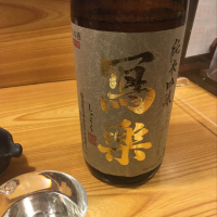 福島県の酒