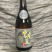 山梨県の酒