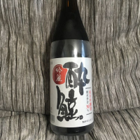 酔鯨