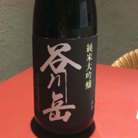 群馬県の酒