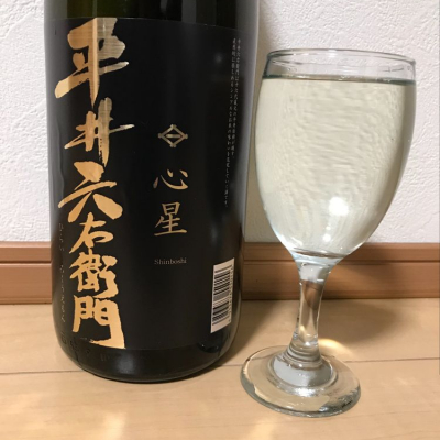 岩手県の酒