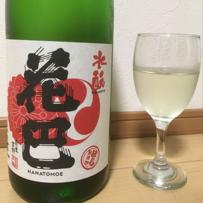 奈良県の酒