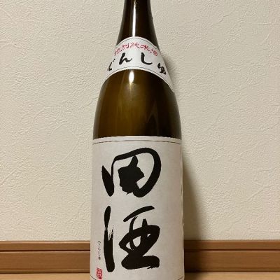 田酒のレビュー by_★Suiken★