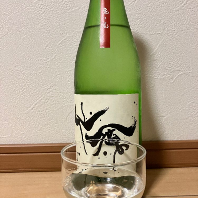 栃木県の酒