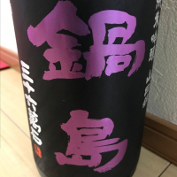 
            鍋島_
            ★Suiken★さん