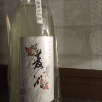 菱湖