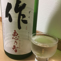 三重県の酒