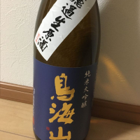 秋田県の酒