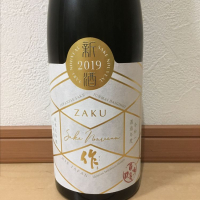 三重県の酒