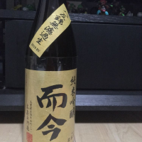
            而今_
            ★Suiken★さん