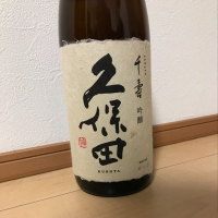 新潟県の酒