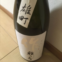 三重県の酒