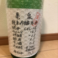 
            亀泉_
            ★Suiken★さん